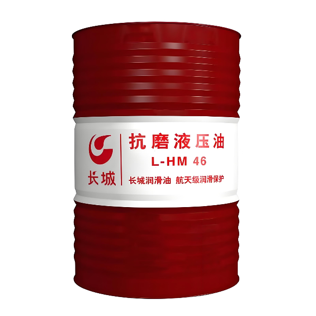 盘锦长城抗磨液压油