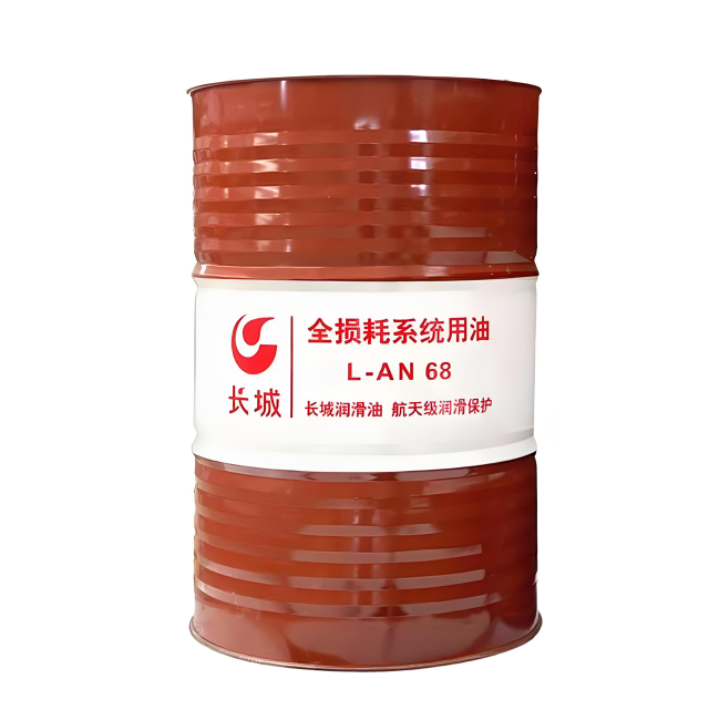 盘锦长城全损耗系统用油